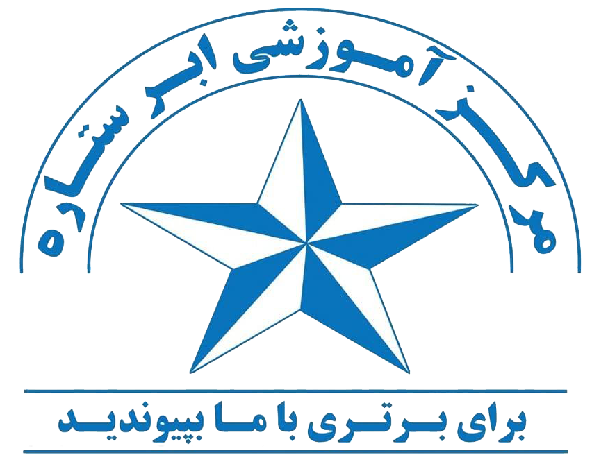 Super Star Eduational Center